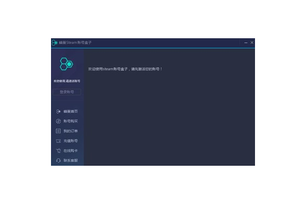 绝地求生黑号卡盟521qk，pubg黑号卡盟